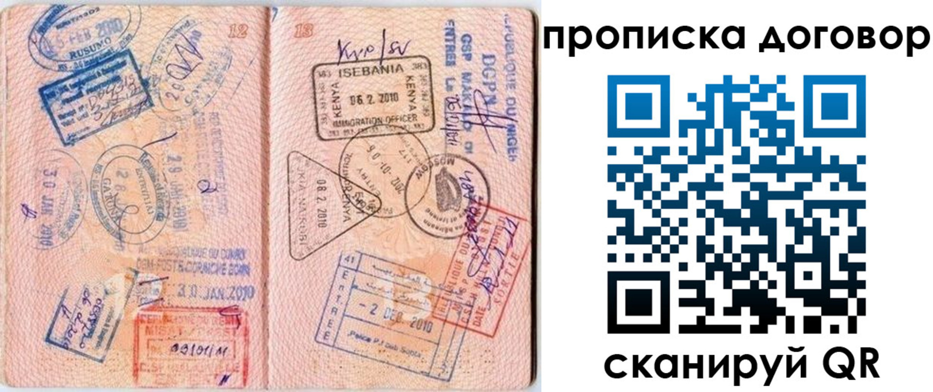 форма 3 в Кеми