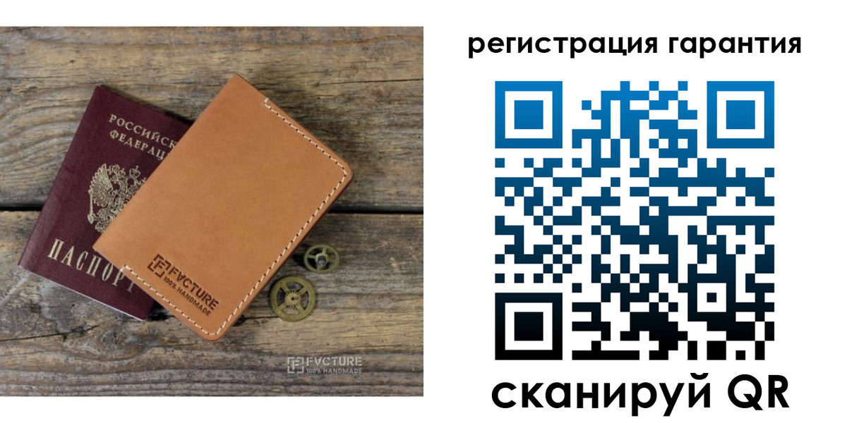 временная регистрация недорого в Кеми