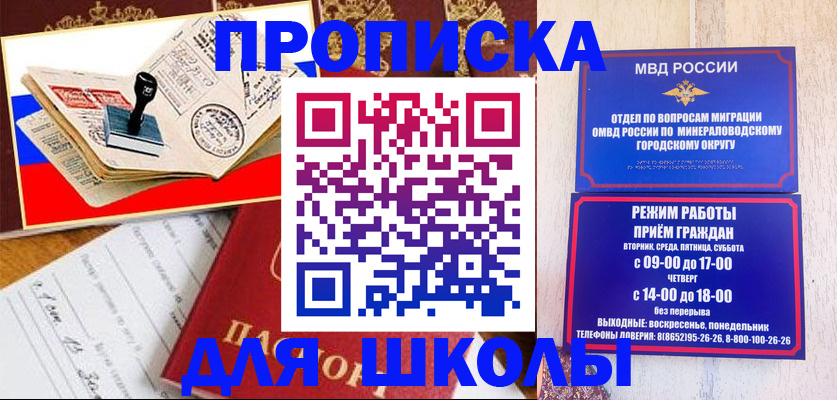 временная регистрация гарантия в Кеми